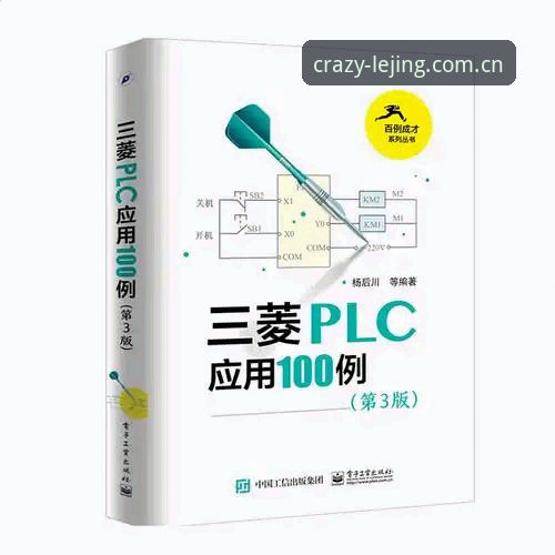 乐竞体育平台中国站品牌首页使用指南：从下载到数据的实操手册